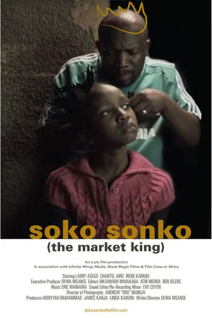 Постер: The Market King