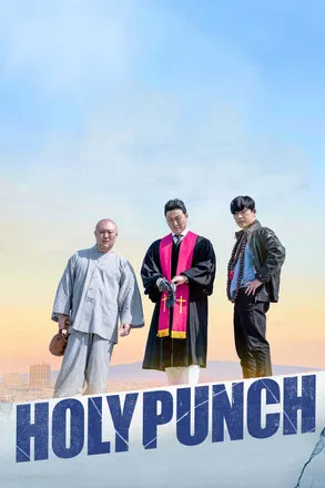 Постер: Holy Punch