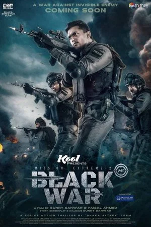Постер: Mission Extreme 2: Black War