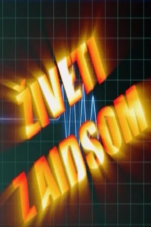Постер: Living with AIDS