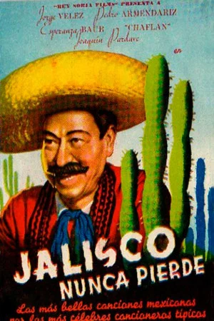 Постер: Guadalajara