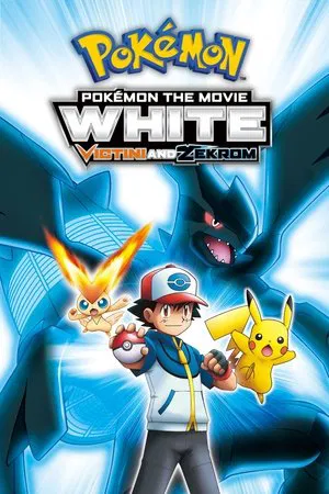 Постер: Pokémon the Movie: White - Victini and Zekrom