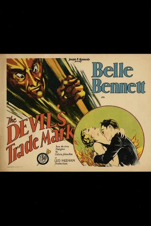 Постер: The Devil's Trademark