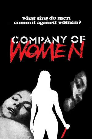Постер: Company of Women