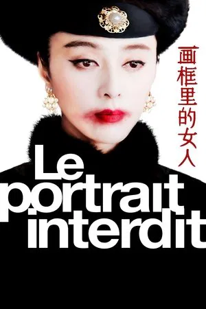 Постер: The Lady in the Portrait