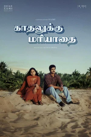 Постер: Kadhalukku Mariyaadai