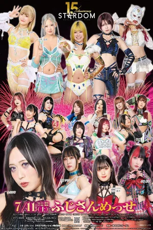 Постер: Stardom in Fuji 2026 Jul.