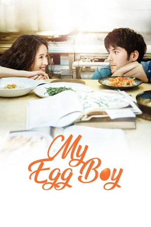 Постер: My Egg Boy