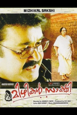 Постер: Mizhikal Sakshi