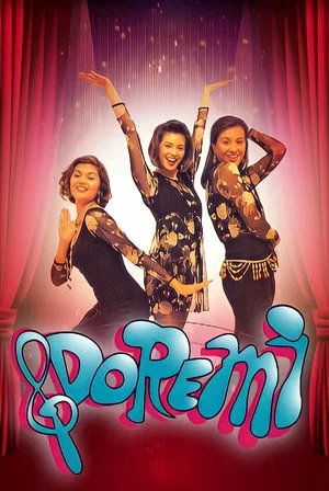 Постер: Do Re Mi