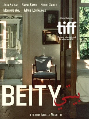 Постер: Beity