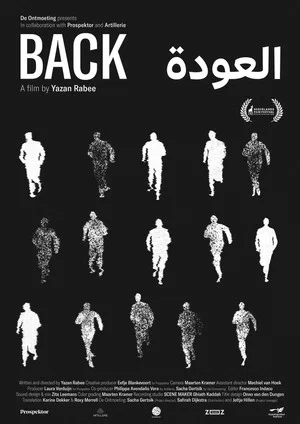 Постер: Back
