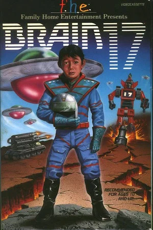 Постер: Brain 17