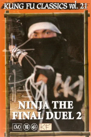 Постер: Ninja: The Final Duel II