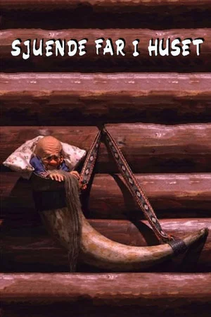 Постер: The Seventh Master of the House