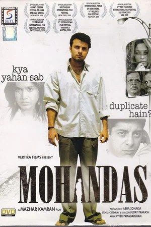 Постер: Mohandas