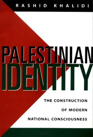Постер: Palestinian Identity