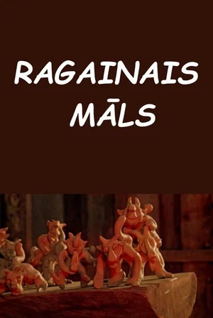 Постер: Рогатая глина