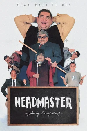 Постер: The Headmaster