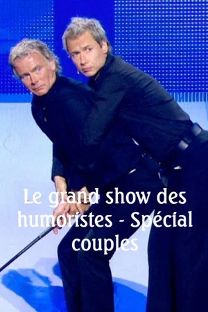 Постер: Le Grand Show des humoristes - Spécial couples