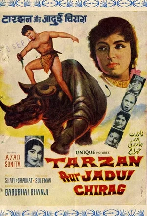 Постер: Tarzan and the Magical Lamp