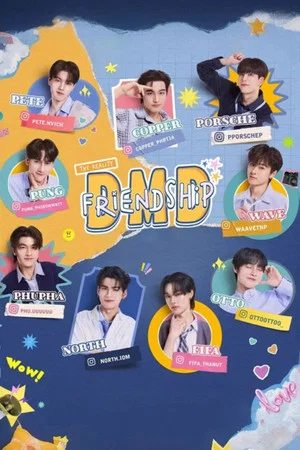 Постер: DMD Friendship the Reality