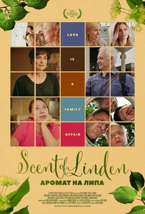 Постер: The Scent of Linden