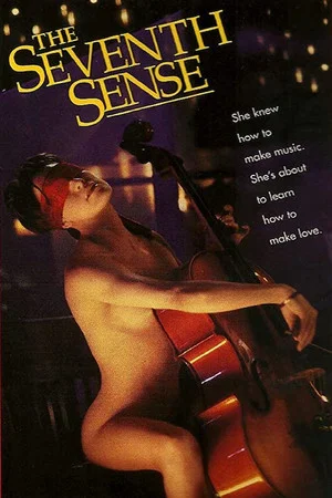 Постер: The Seventh Sense