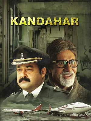 Постер: Kandahar