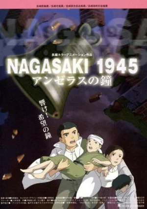 Постер: Nagasaki 1945 ~ The Angelus Bells