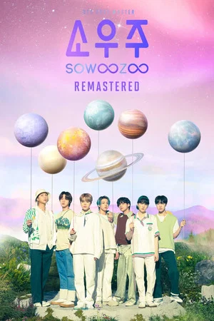 Постер: BTS [MUSTER SOWOOZOO] Remastered