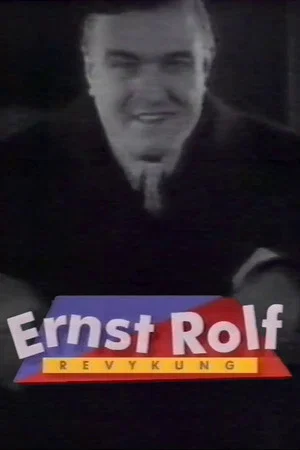 Постер: Ernst Rolf - revykung
