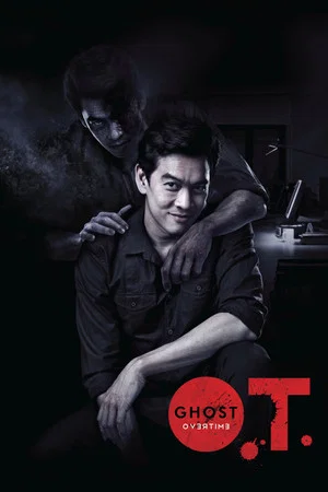 Постер: O.T. Ghost Overtime