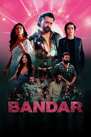 Постер: Bandar