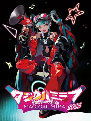 Постер: Hatsune Miku: Magical Mirai 2023