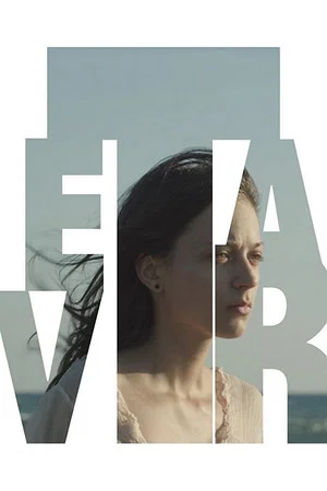 Постер: Wind