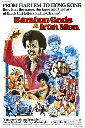 Постер: Bamboo Gods and Iron Men