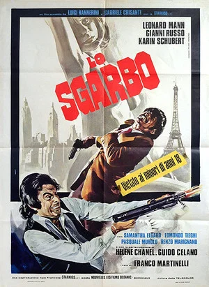 Постер: The Slight