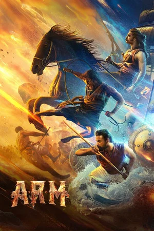 Постер: A.R.M - Ajayante Randam Moshanam