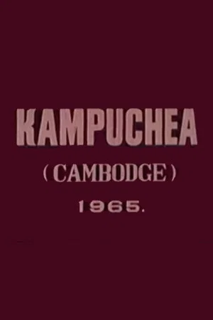 Постер: Cambodia