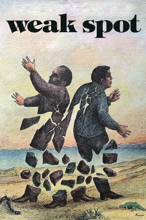 Постер: Третья степень