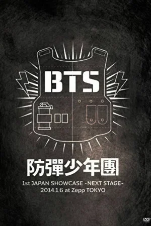 Постер: BTS 1st Japan Showcase –Next Stage– in Zepp Tokyo