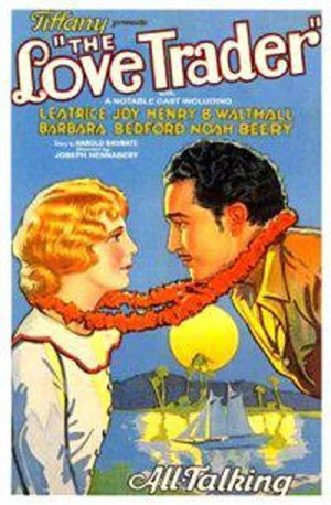 Постер: The Love Trader