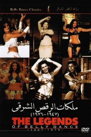 Постер: The Legends of Belly Dance 1947-1976