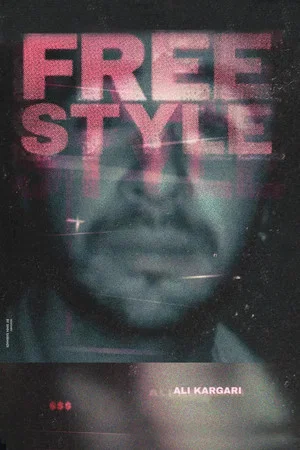 Постер: FreeStyle