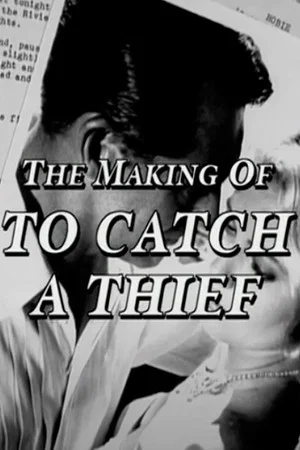Постер: The Making of 'To Catch a Thief'