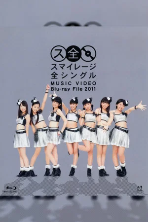 Постер: S/mileage Zen Single MUSIC VIDEO Blu-ray File 2011