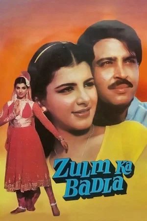 Постер: Zulm Ka Badla