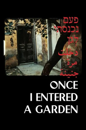 Постер: Once I Entered in a Garden