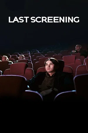 Постер: Last Screening